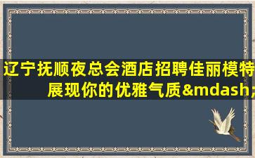 南京酒吧招聘